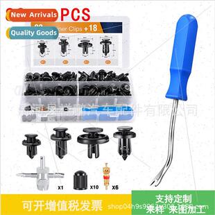 101pcs boxed snap bumper splash guard retainer metal insert