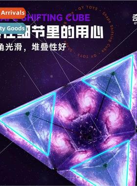 Qiyi 3D Variety Geometry Magnetic Magic Cube QY3103 Magnetic