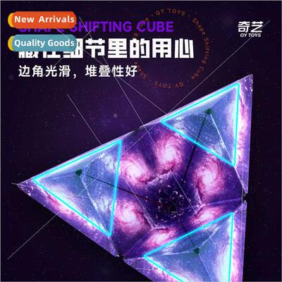 Qiyi 3D Variety Geometry Magnetic Magic Cube QY3103 Magnetic