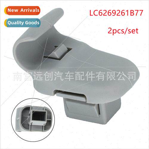适用Mazda 356 CX7CX9 RX8MPV car sun visor clip hook snap LC6