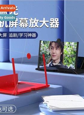 Cell phone screen amplifier 10 inch 12 inch super clear magn