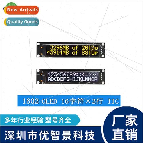 2.26 inch OLED LCD Module Oled Character Module IIC Interfac