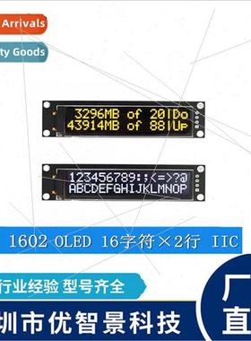 2.26 inch OLED LCD Module Oled Character Module IIC Interfac