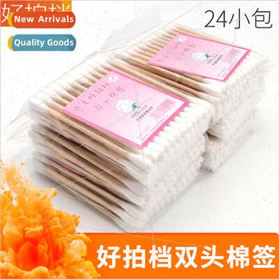 Disposable ear scoop cleaning cotton swabs dust-free hygiene