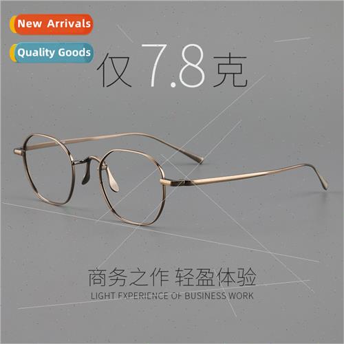8 grams Japan tanium men women myopia glasses retro small fr