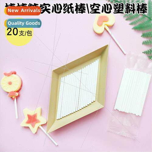 Baking DIY environmental protection lollipop cake food-grade
