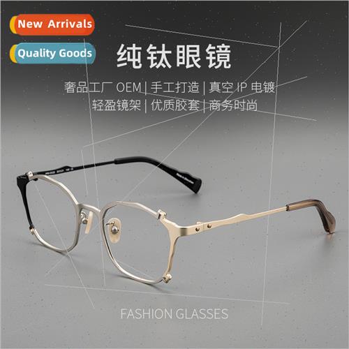 Masahiro Maruyama Eyeglasses Frames Men Women Retro Irregula