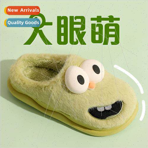 Big eye dog cotton slippers ladies 2023 new winter indoor ho