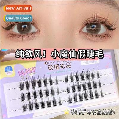Korea ttle Magic False Eyelash Segmented Fairy Hair Cut Eyel
