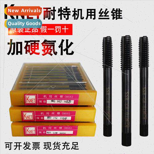KNET Machine Tap trided Black  Flute Tap KNET Tap M3M4M5M6M8