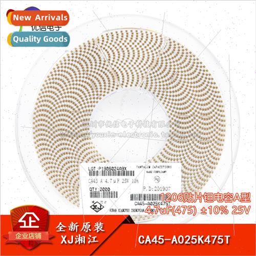 /1206 Chip Tantalum Capacitor Type A 4.7uF ±10% 25V CA45-A0