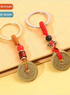 Large Red Rope Chinese Knot Five Emperors Imitation Copper M