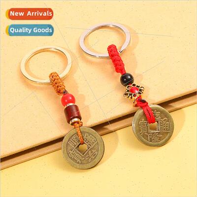 Large Red Rope Chinese Knot Five Emperors Imitation Copper M