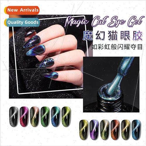 2023 Cat Eye Gel Magic Galaxy Black Hole Burst Glter Multi G