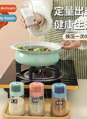 Kchen quantative seasoning jar press type salt control bottl