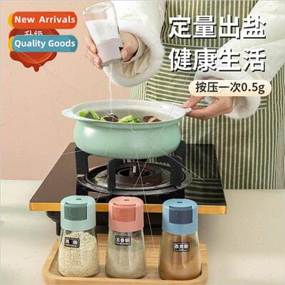 Kchen quantative seasoning jar press type salt control bottl