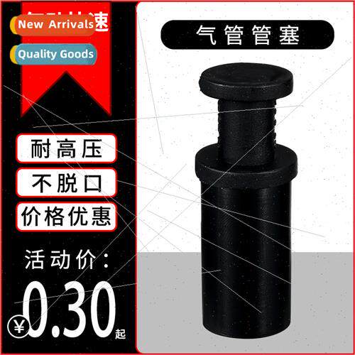 Pneumatic ftings pipe plug pp 4 fast 6 plug 8 straight throu
