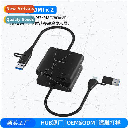 usb/type-c docking station dual hdmi converter 4k hd 适用des