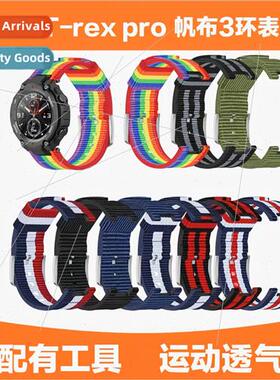 适用 Huami Amazfit T-Rex Pro Watch Strap Delivery Tool 3 Rin
