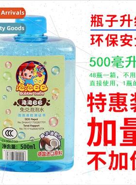 500ML Concentrated  quid Bottle Concentrate  Baba 500ml Afda