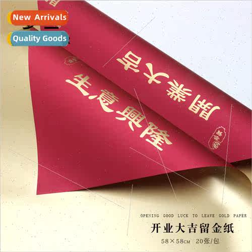Business Prospery Flower Wrapping Paper Business Prospery Do