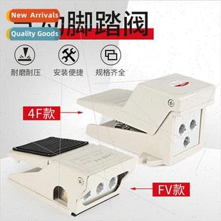 FV420 Swch 320 Pneumatic Control Valve Cylinder Foot