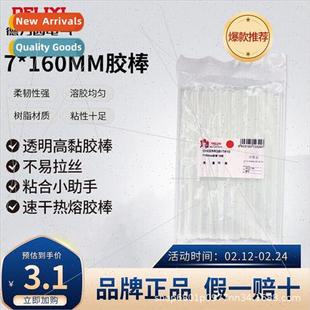 glue stick gun Electrical 40W melt 20W 80W hot