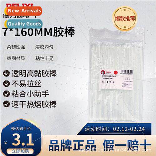 Electrical hot melt glue stick hot melt glue gun 20W/40W/80W