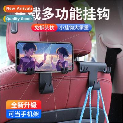 Car Hooks Seat Back Invisible Hooks Phone Holder Rear Multif
