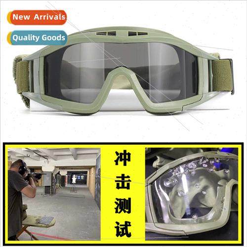 Milary fan tactical glasses desert locust glasses CS field w