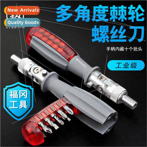Tool FO-9005X Ratchet Screwdriver Set Multi Angle B Phillips