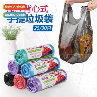 Household Portable Garbage Bag Black Disposable Rolled Vest
