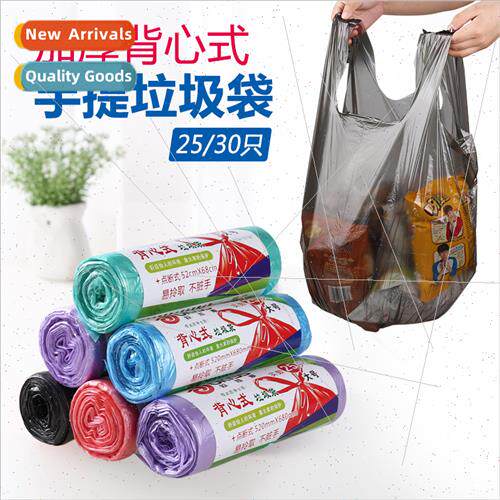 Household Portable Garbage Bag Black Disposable Rolled Vest