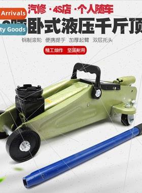 2 tons horizontal hydraulic jack car 2T car tire jack car ja