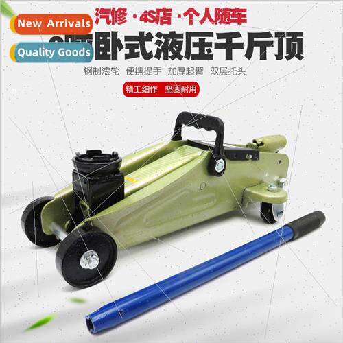 2 tons horizontal hydraulic jack car 2T car tire jack car ja
