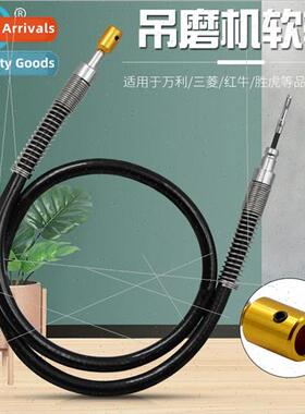 Flexible shaft with spring-loaded copper-plated head Flexibl