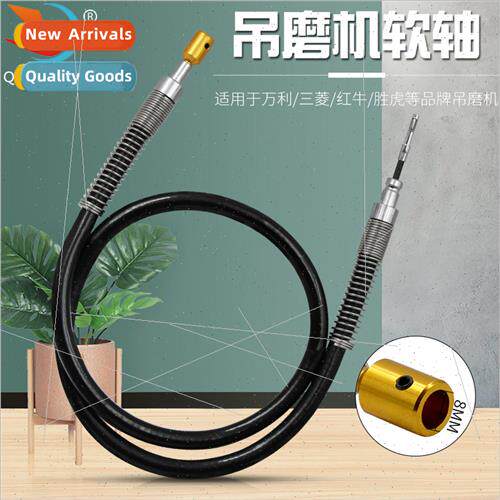 Flexible shaft with spring-loaded copper-plated head Flexibl