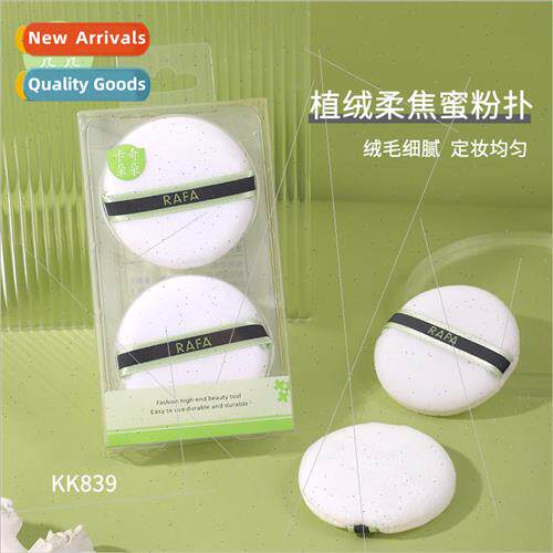 Flocking Setting Loose Powder PuffThick & Delicate Powder Po