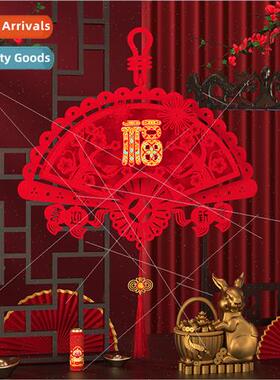 2024 Spring Festival New Year Office Decoration Hanging Fort