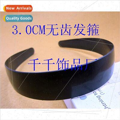 3.0cm whout teeth plastic hair bands embryo flat headband se