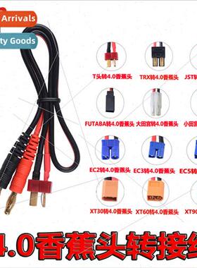 B6 Charger Battery Extension Cable 4.0 Banana Head Adapter X