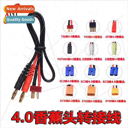 B6 Charger Battery Extension Cable 4.0 Banana Head Adapter X