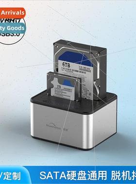 2.5/3.5 inch dual disk drive base usb3.0 offline copy sata s