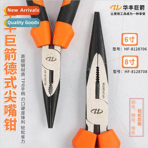 German-sharp-nosed pliers pointed pliers 6 inch 8 inch time-