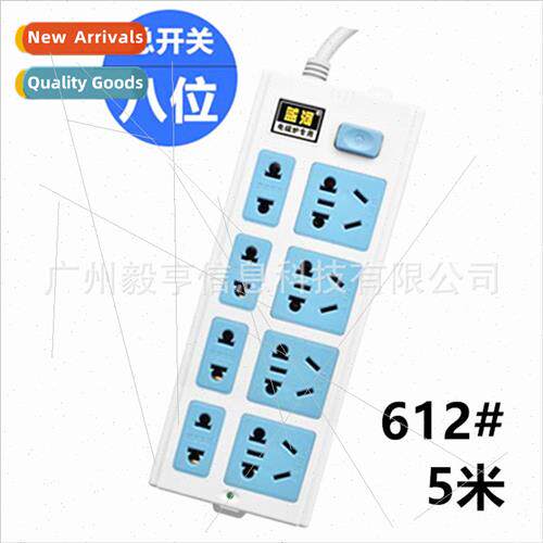Socket Blue River 612 socket cord length 5 meters open 8 pos