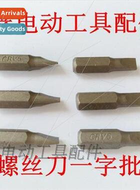 Electric screwdriver accessories short screwdriver b one wor