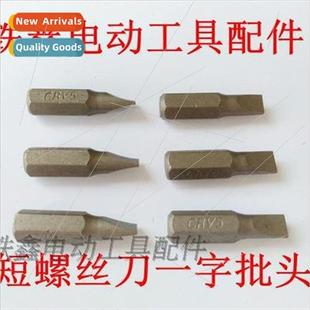 screwdriver one accessories wor short Electric