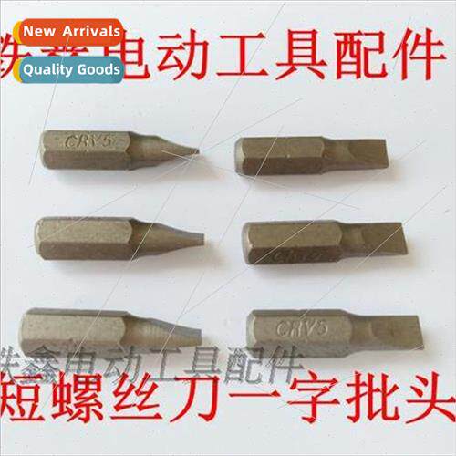Electric screwdriver accessories short screwdriver b one wor
