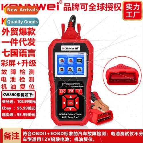 KW890 Car Scanner+Battery Tester+Oil Reset  Function