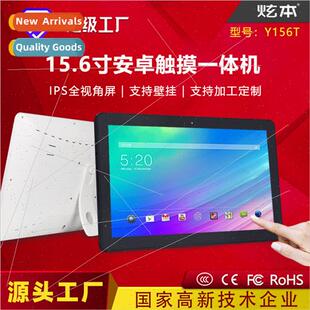15-inch 15.6-inch Android touch all-in-one commercial indust